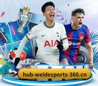 伟德体育 APP - WEIDE SPORTS